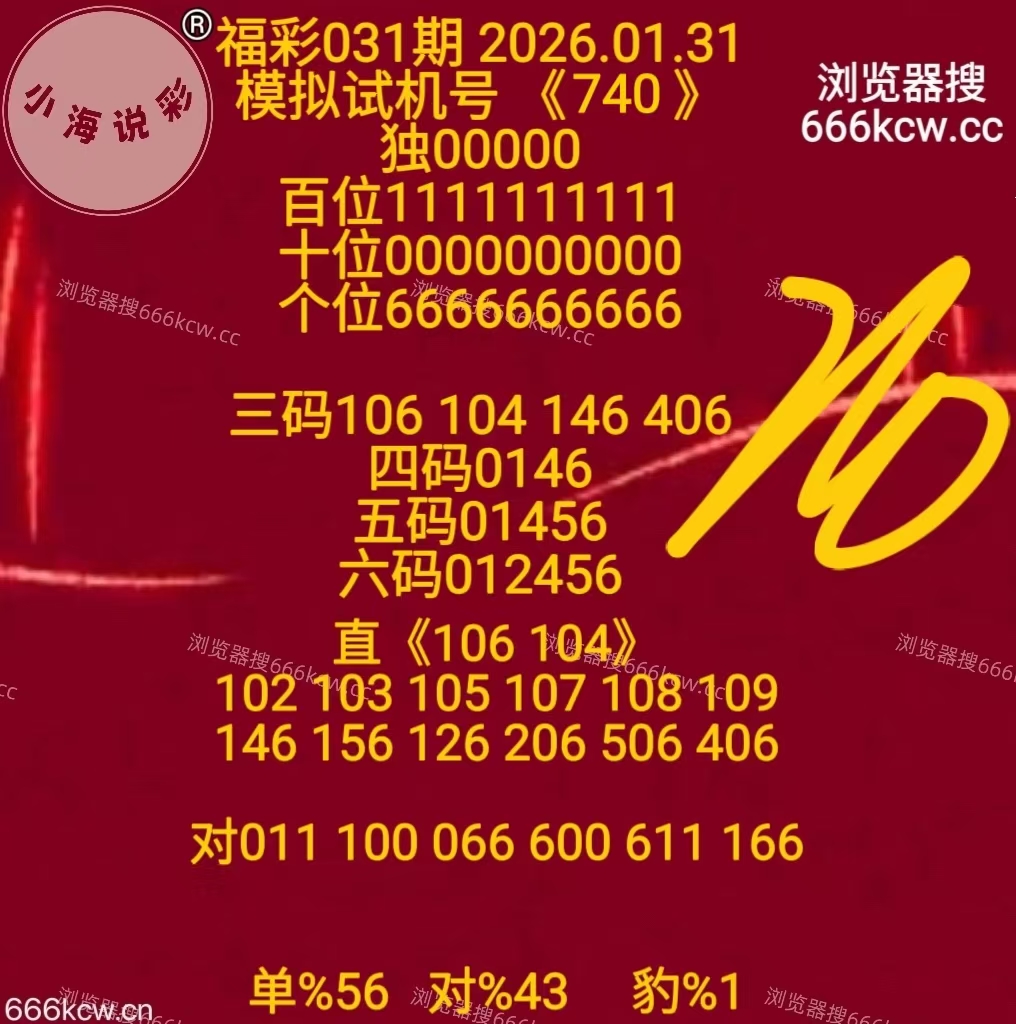 微信图片_20260131171305_4070_1