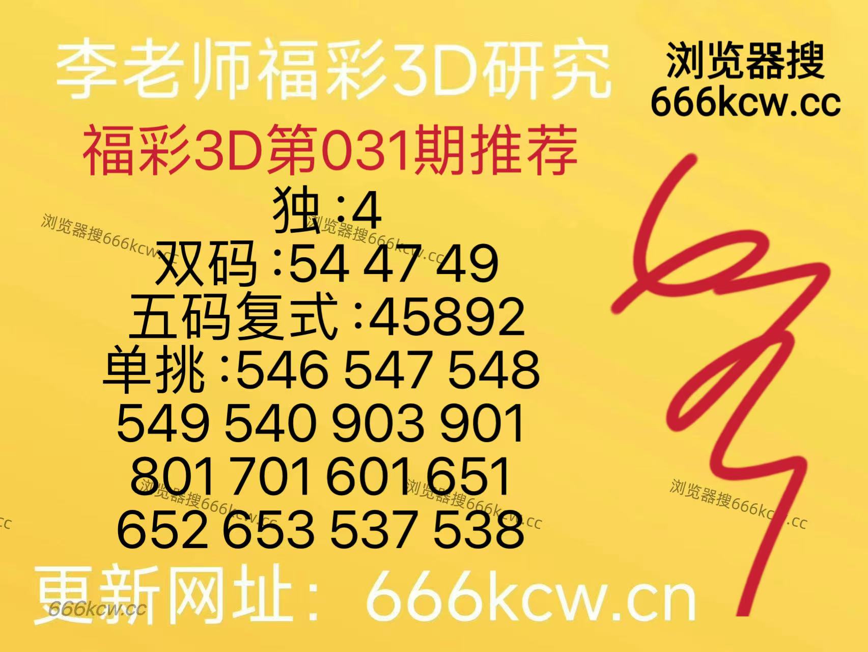 微信图片_20260131105611_136_105