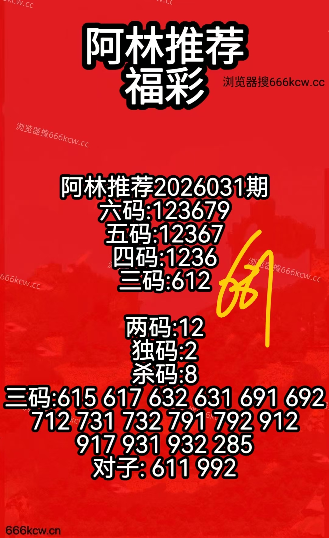 微信图片_20260131070514_630_107