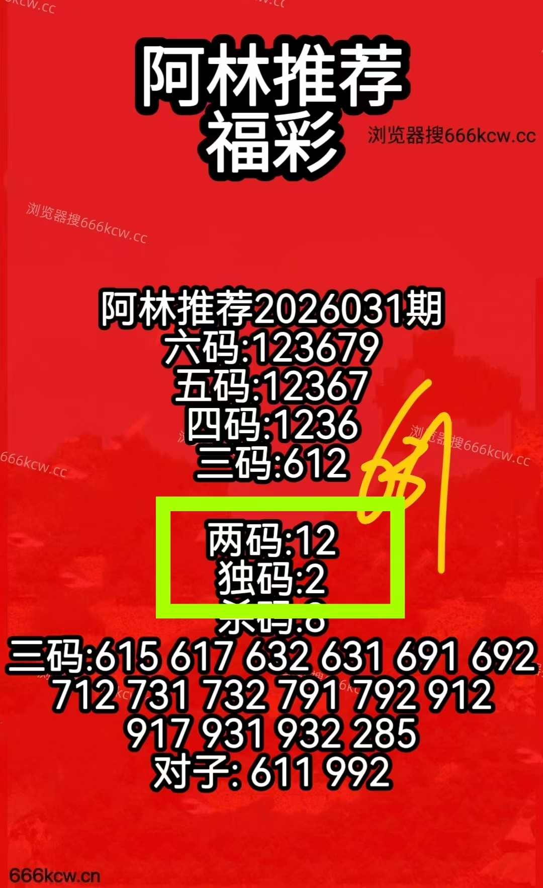 微信图片_20260131234617_4083_1