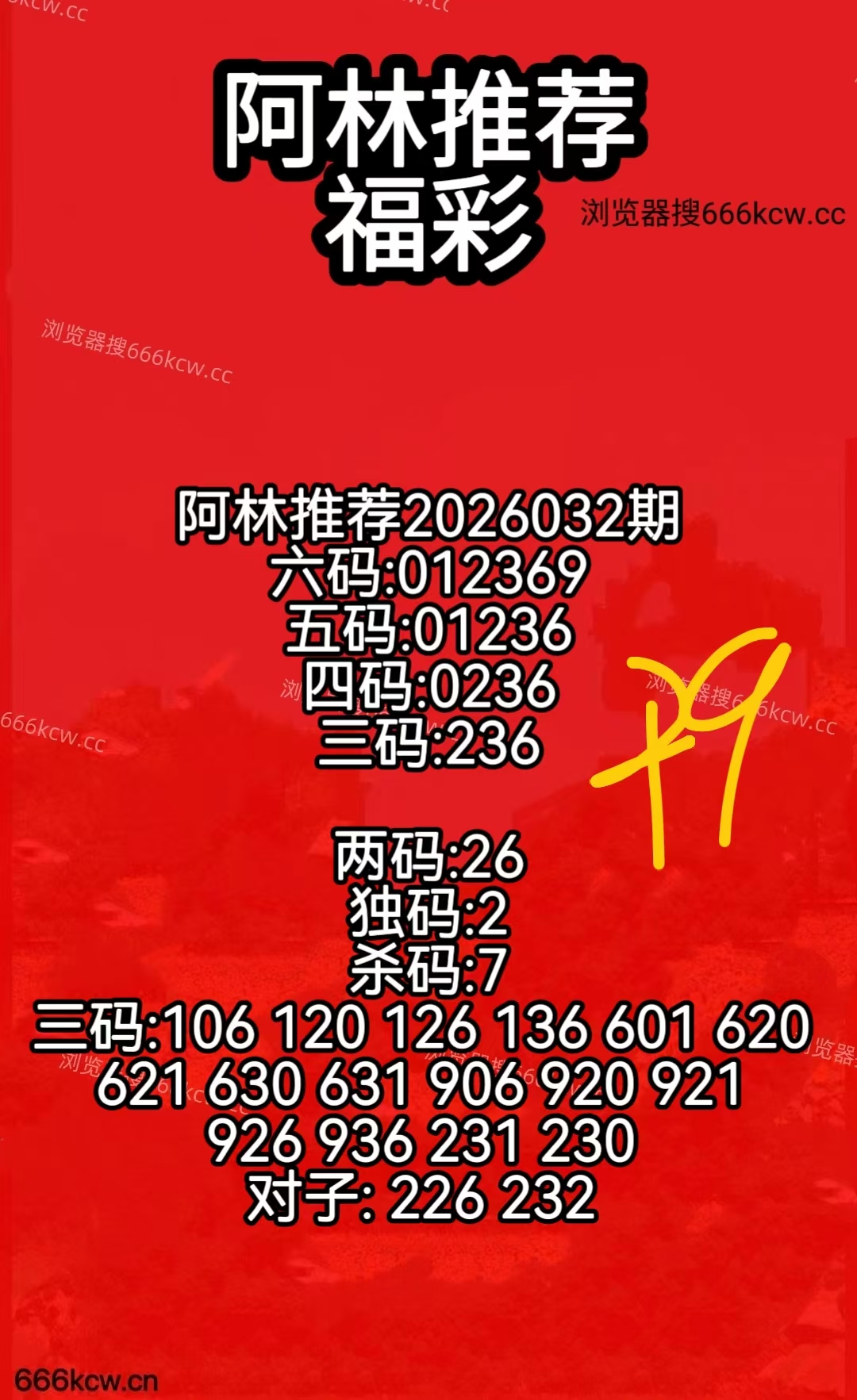 mmexport1769935816562