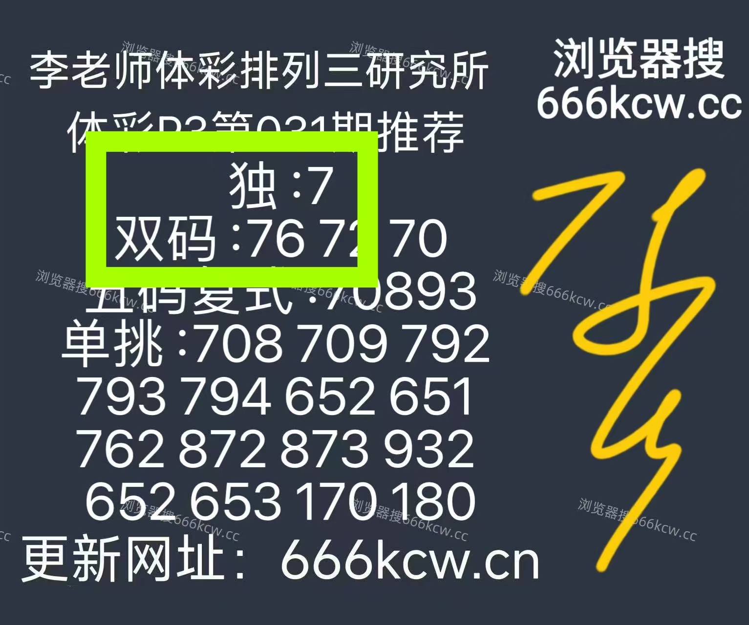 微信图片_20260131234603_4079_1