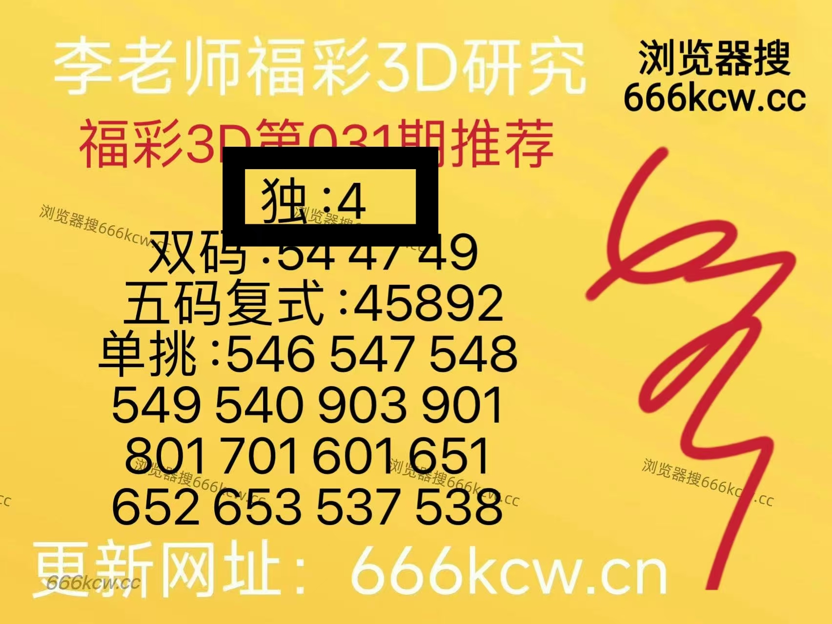 微信图片_20260131234612_4081_1