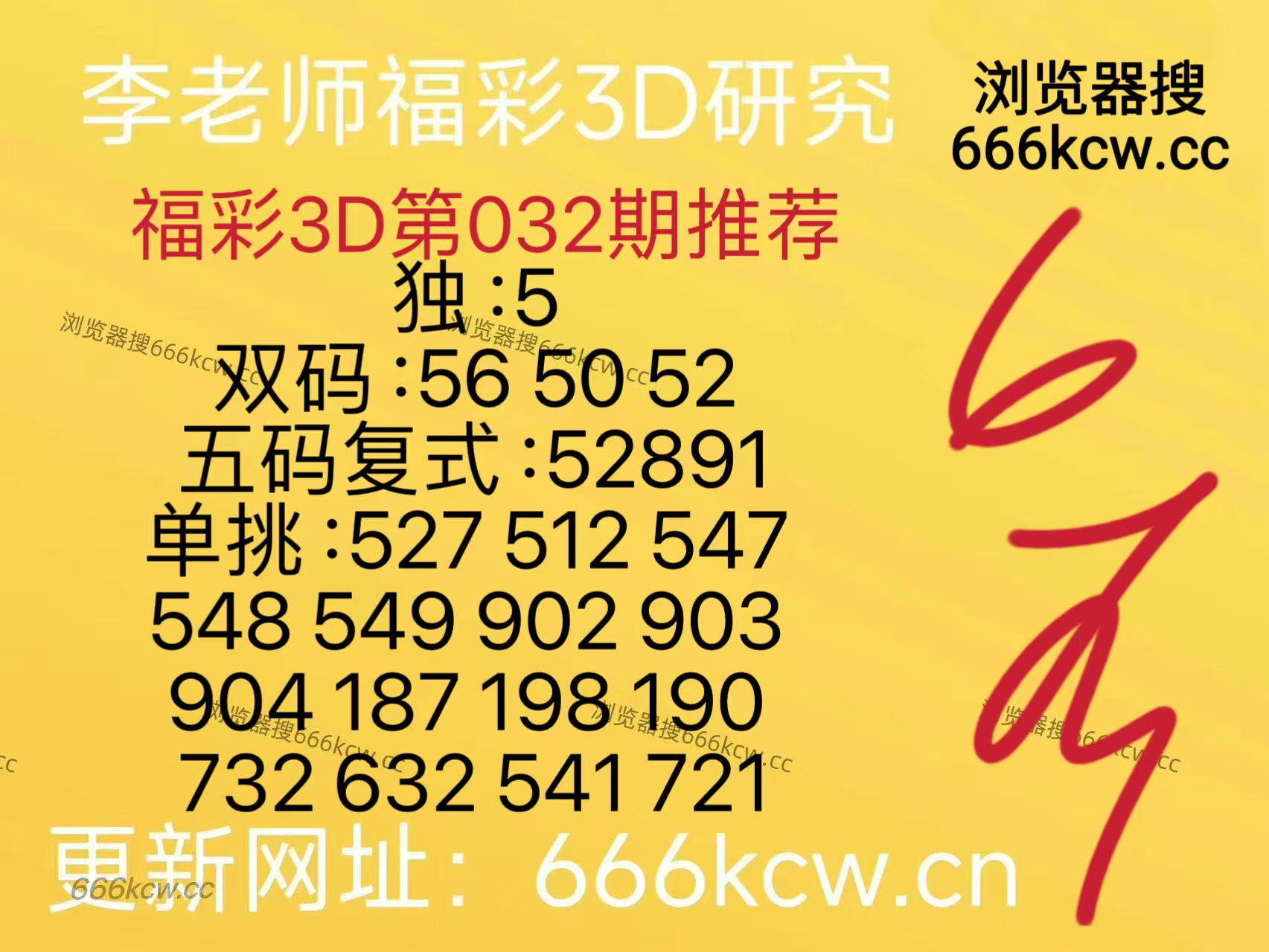 mmexport1769935813932