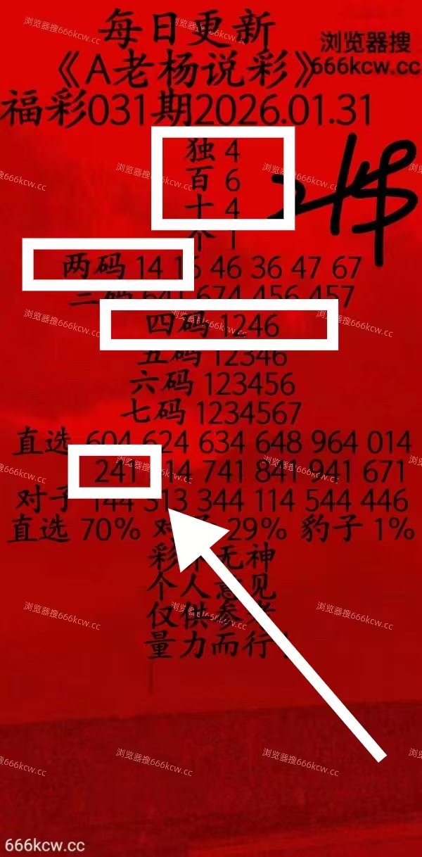 微信图片_20260131234613_4082_1