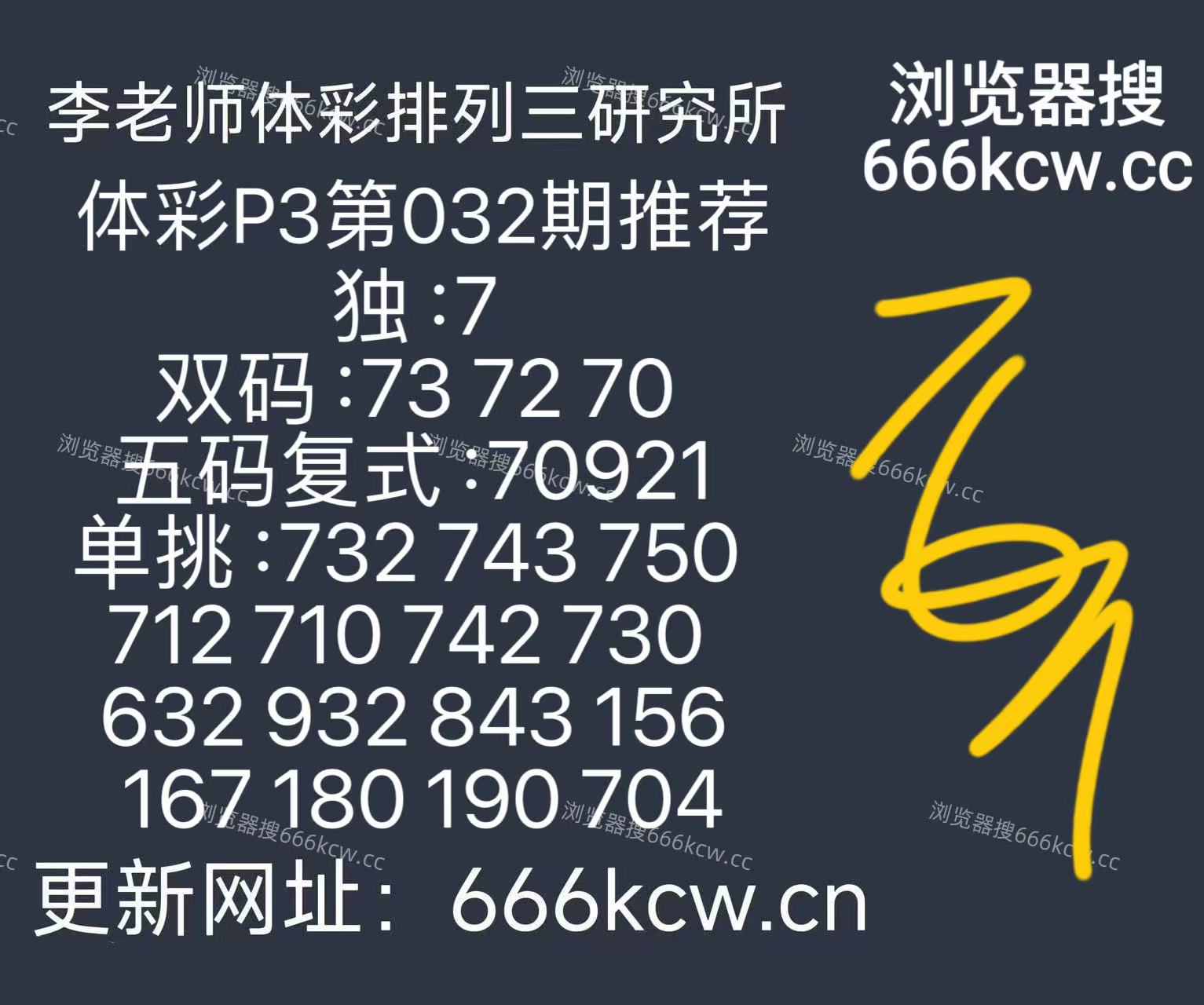 mmexport1769935812447