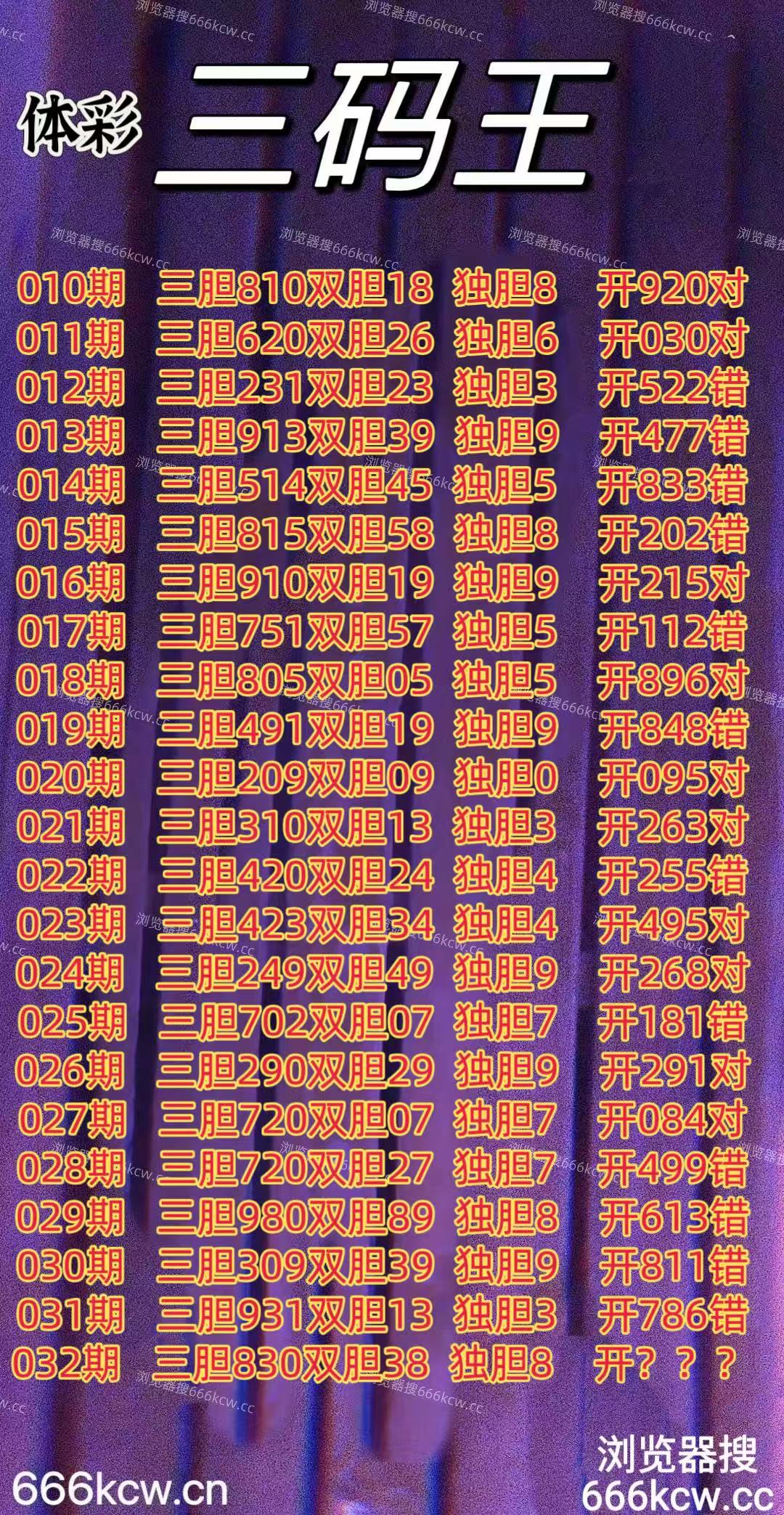 微信图片_20260201013359_6641_2