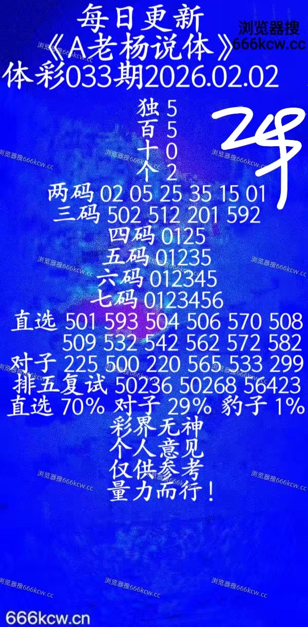 微信图片_20260201234523_1741_20