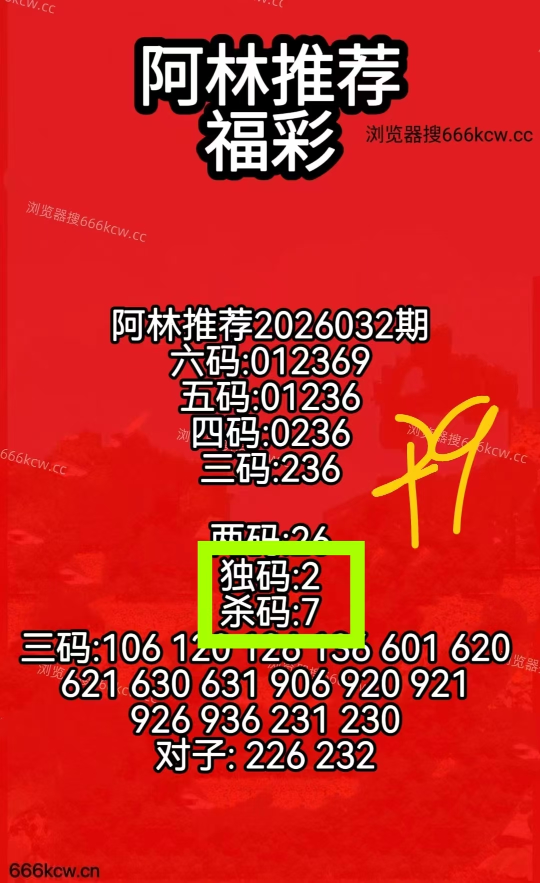 微信图片_20260201222151_684_9