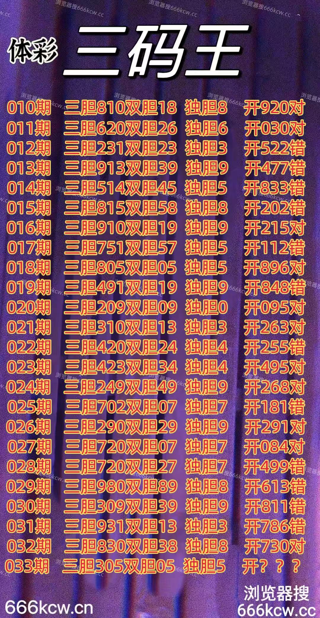 微信图片_20260202000643_6705_2