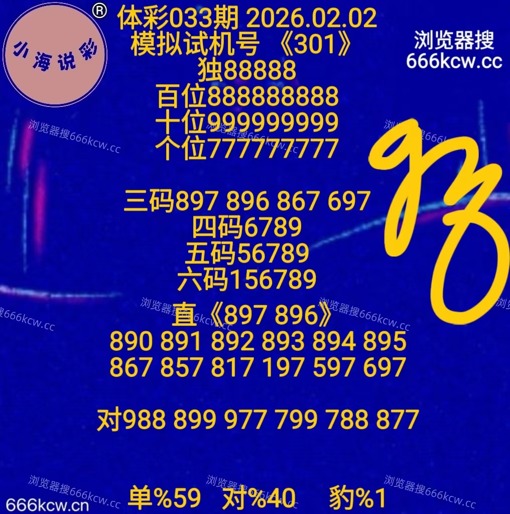 微信图片_20260201225519_695_9