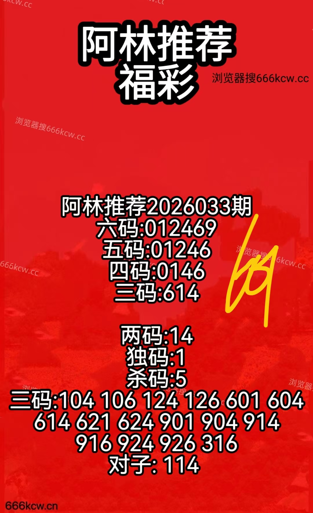 微信图片_20260202074032_634_107