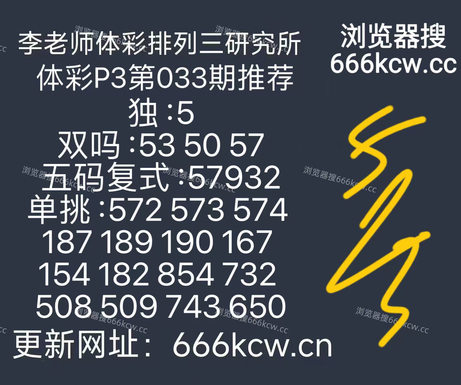 微信图片_20260202153146_145_105