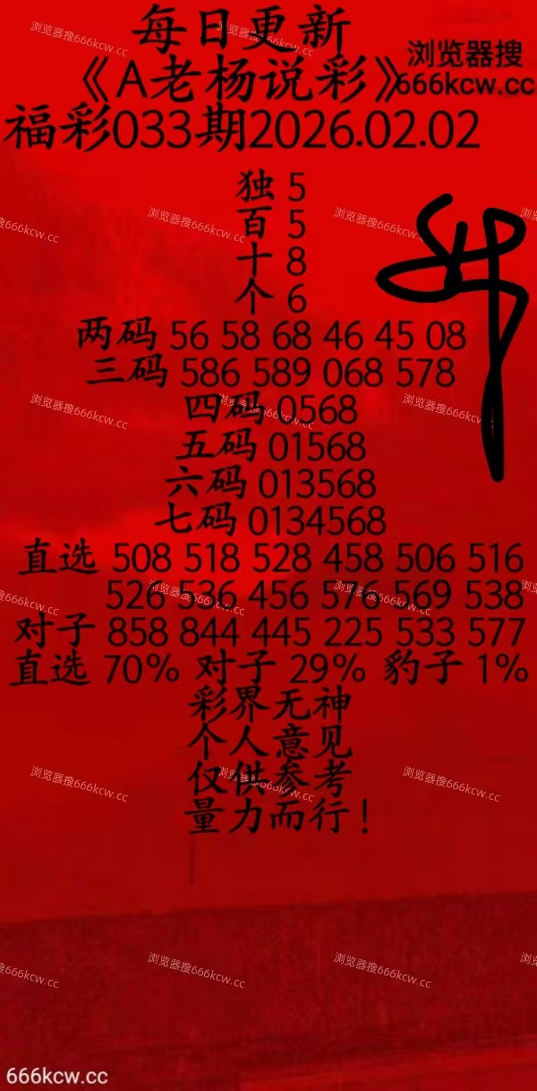 微信图片_20260201234522_1740_20