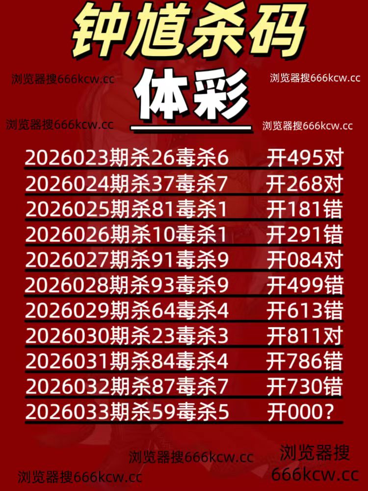 微信图片_20260201224854_2366_93