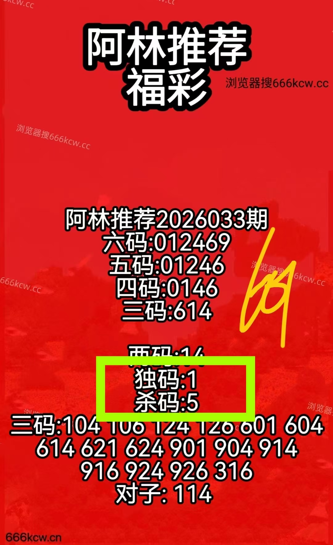 微信图片_20260203003217_4130_1