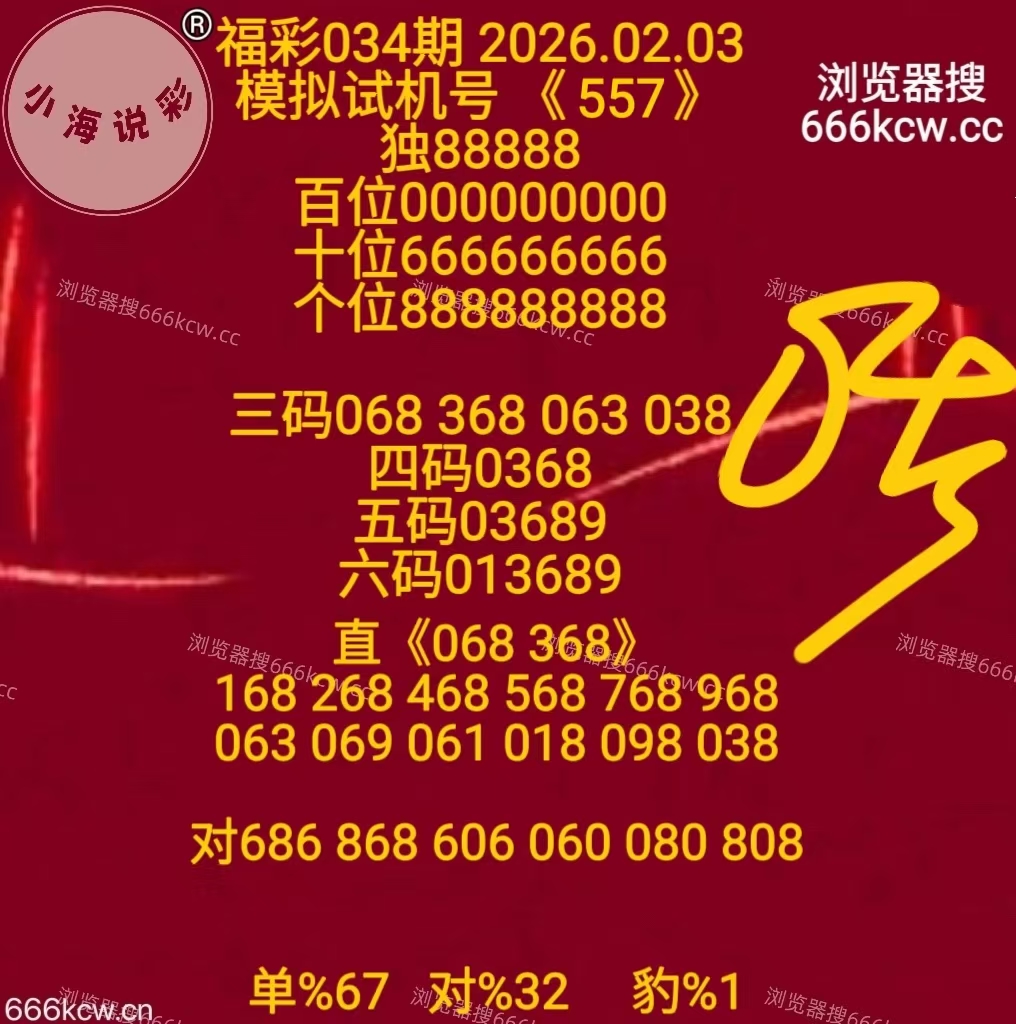 微信图片_20260203170531_728_9
