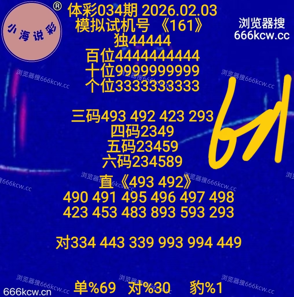 微信图片_20260203115712_718_9