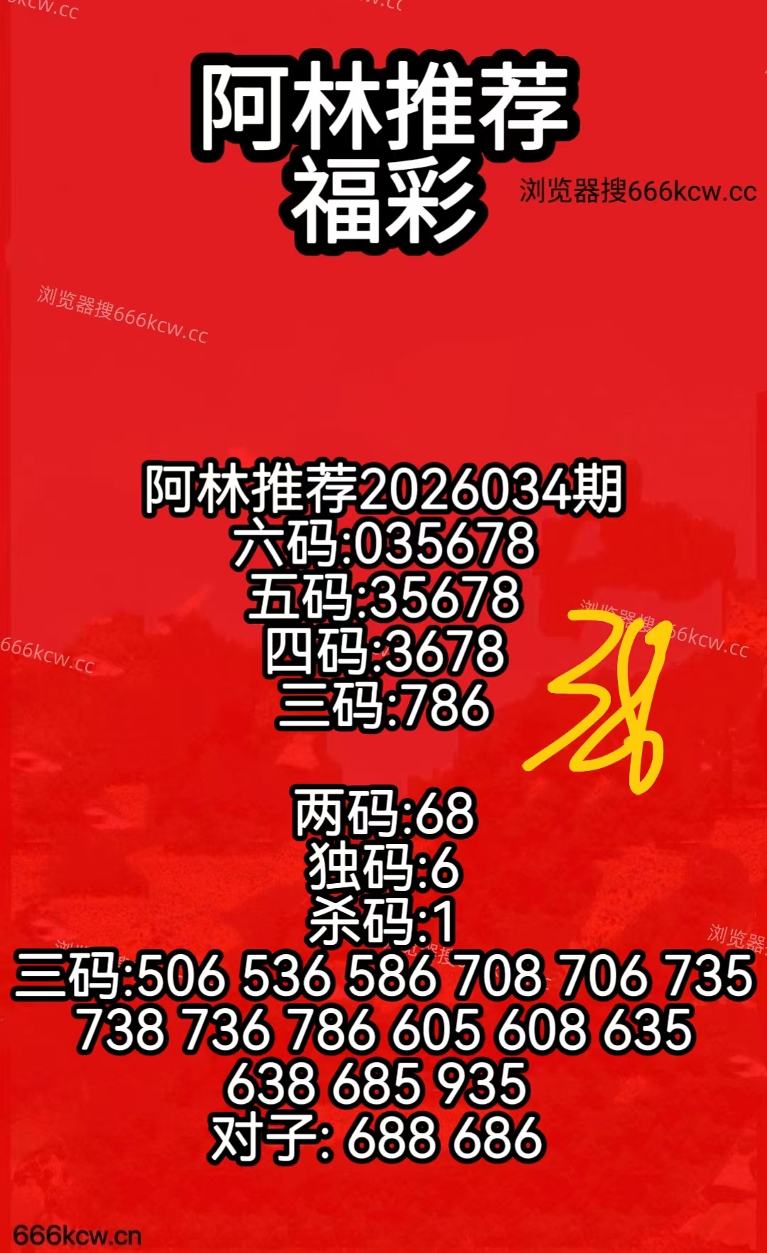 微信图片_20260203150401_679_107