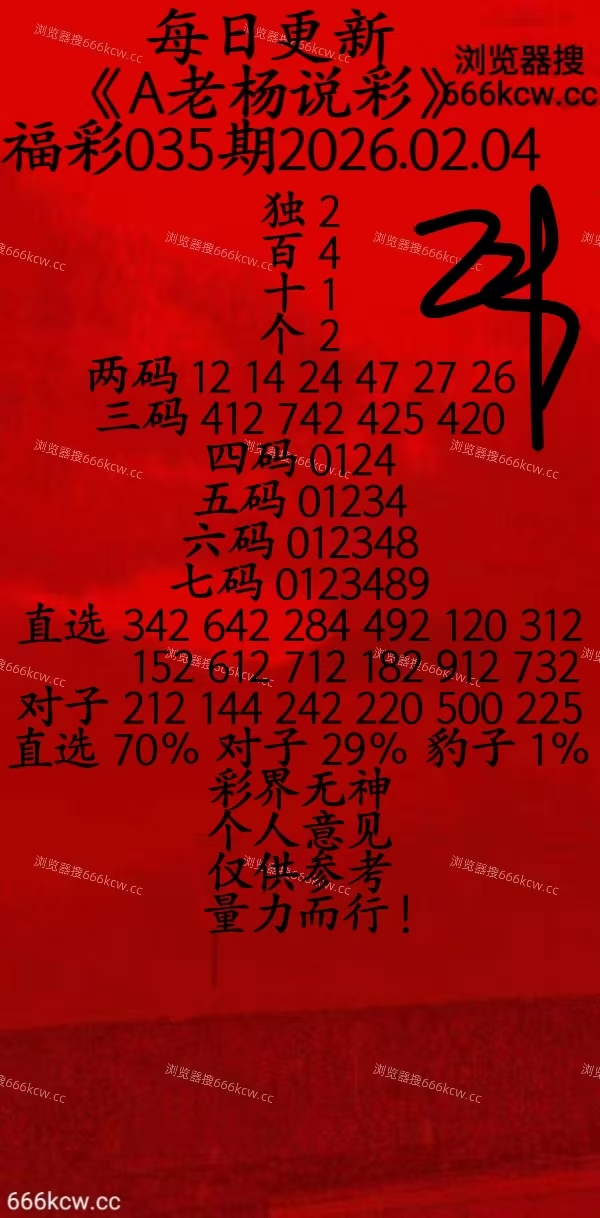 微信图片_20260203233228_1748_20