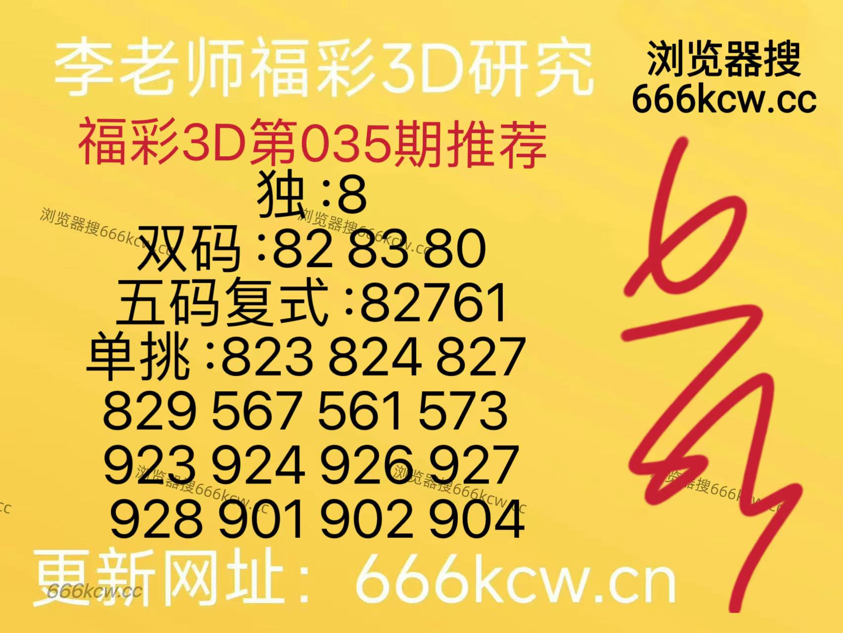 微信图片_20260204093525_166_105