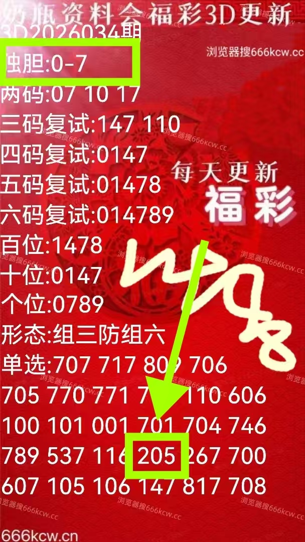 微信图片_20260203224819_735_9