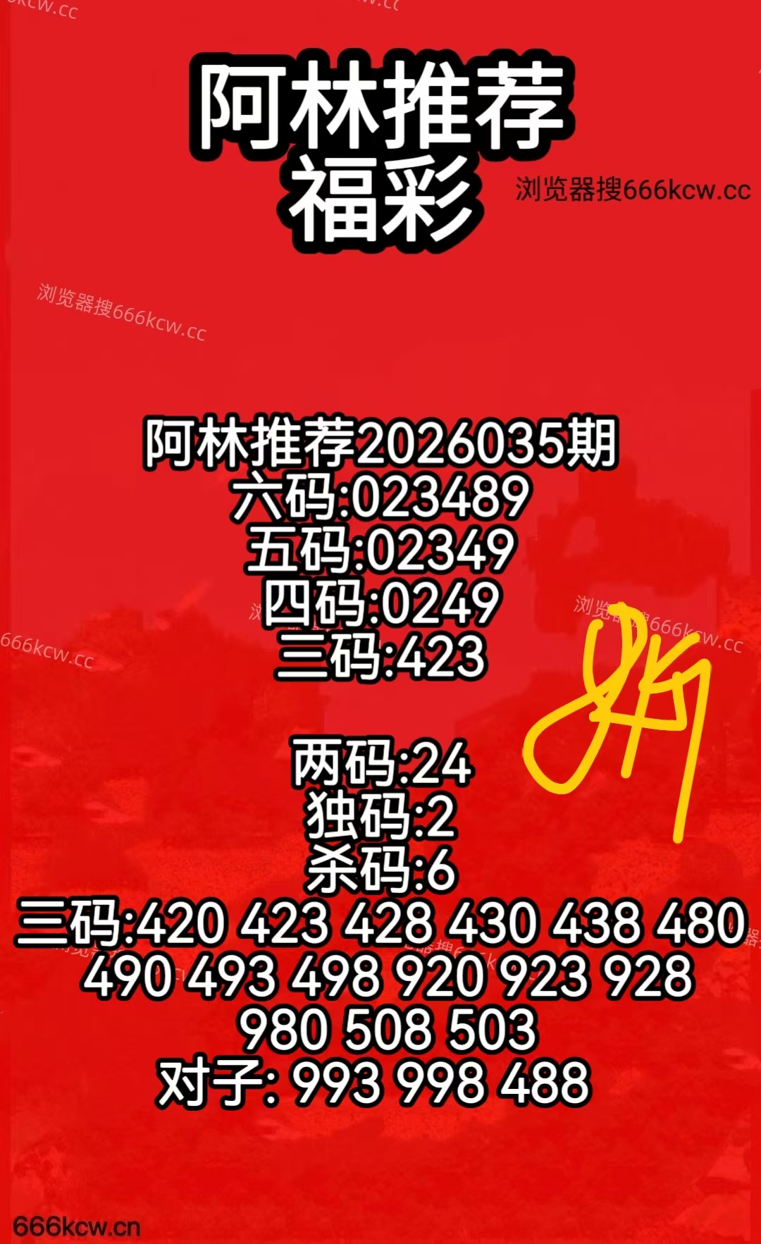 微信图片_20260204065700_745_107