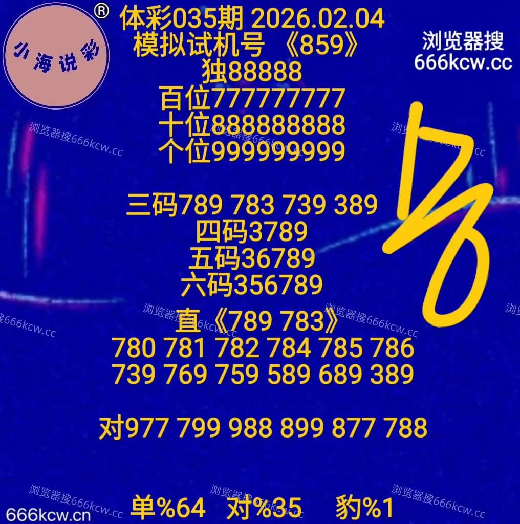 微信图片_20260204144432_746_9