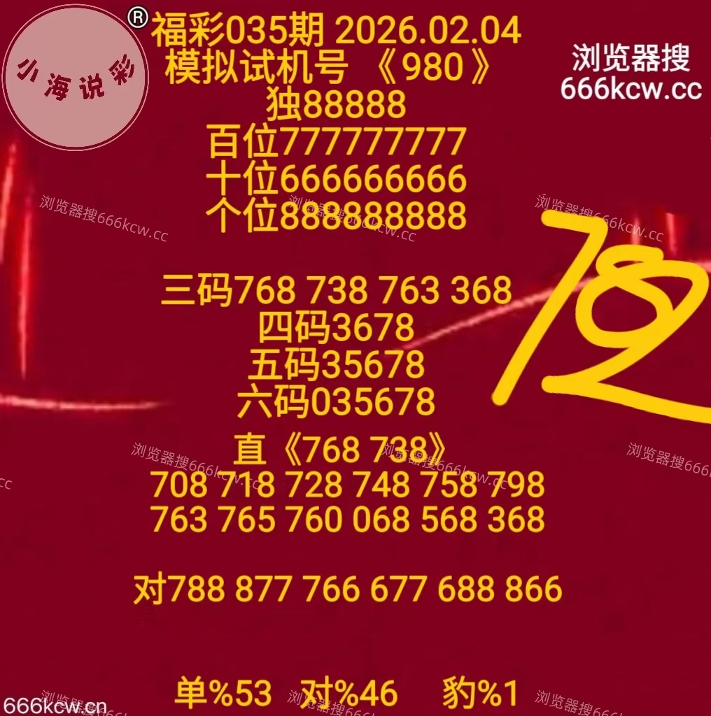 微信图片_20260204170239_757_9