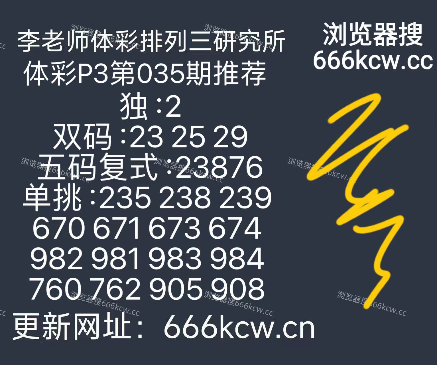 微信图片_20260204093524_165_105