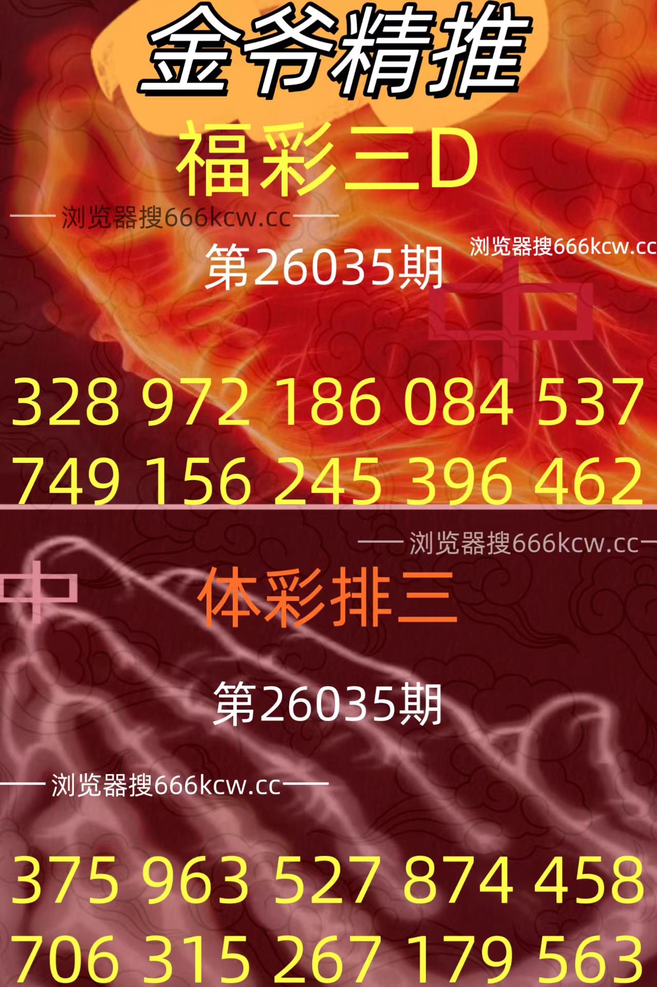 微信图片_20260203191819_2392_93