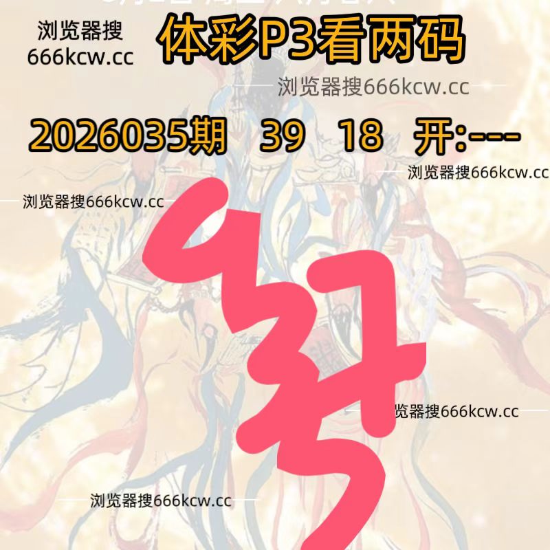 微信图片_20260203191817_2390_93