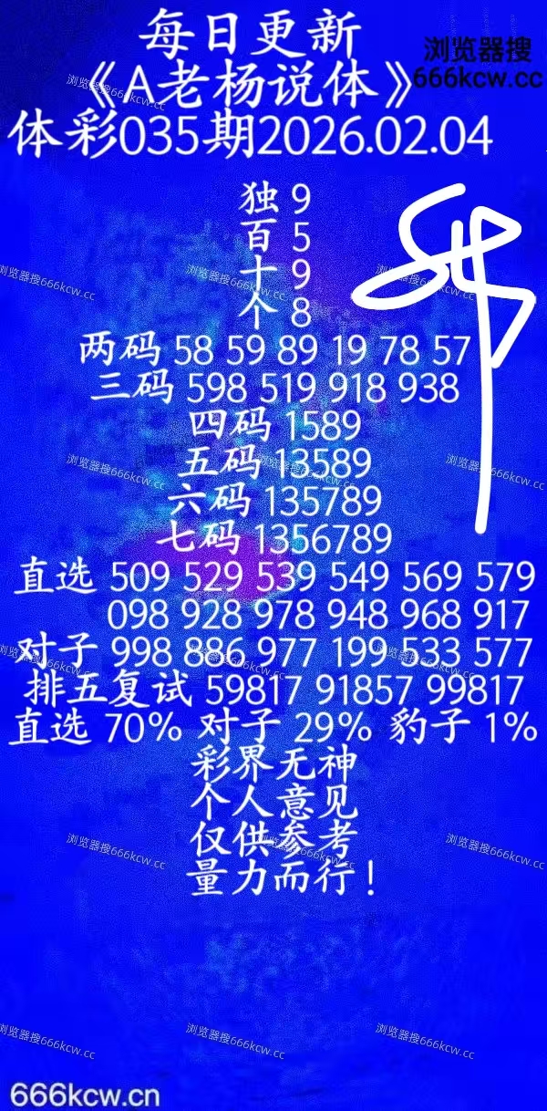 微信图片_20260203233229_1749_20