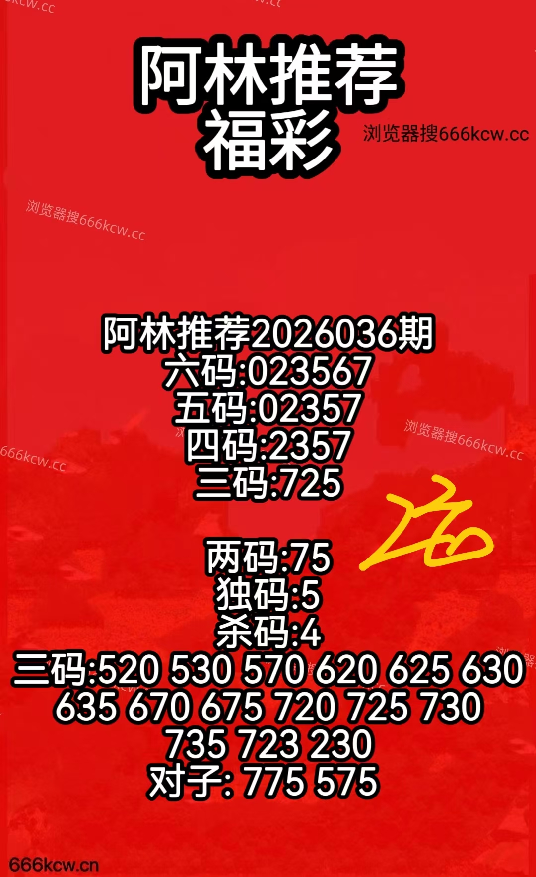 微信图片_20260205080726_3039_50