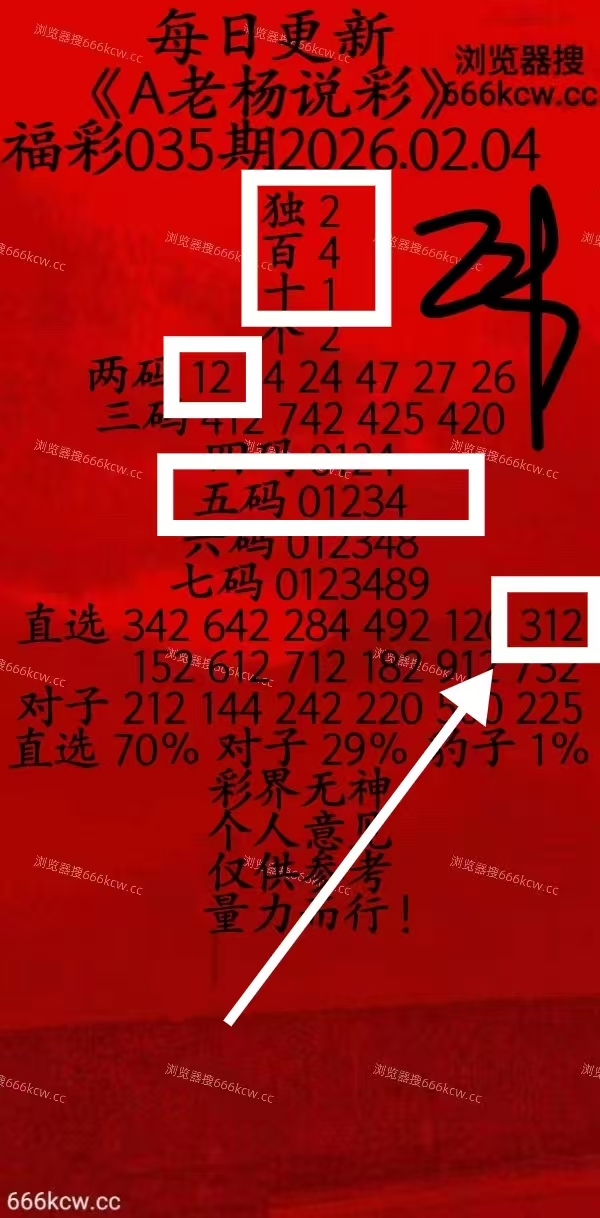 微信图片_20260204230053_4181_1