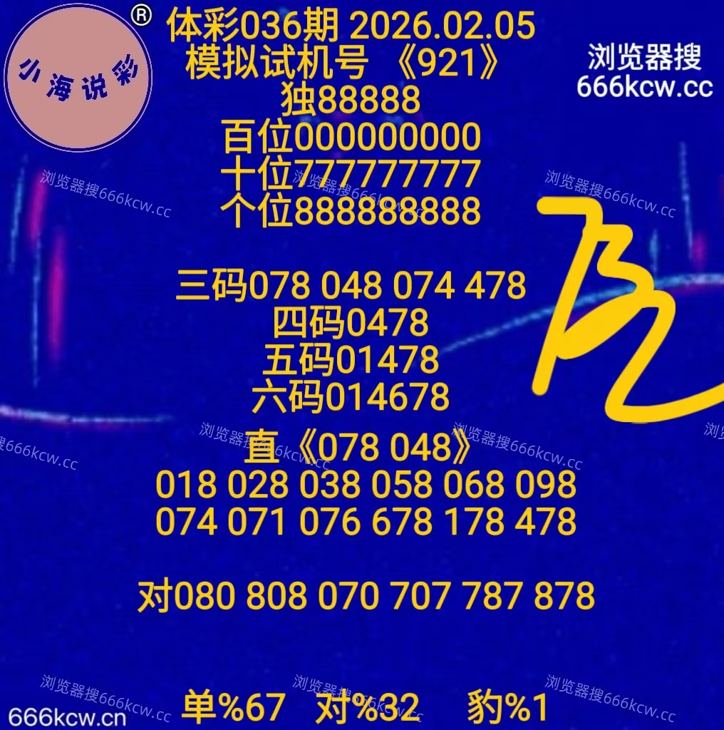 微信图片_20260205012857_4185_1