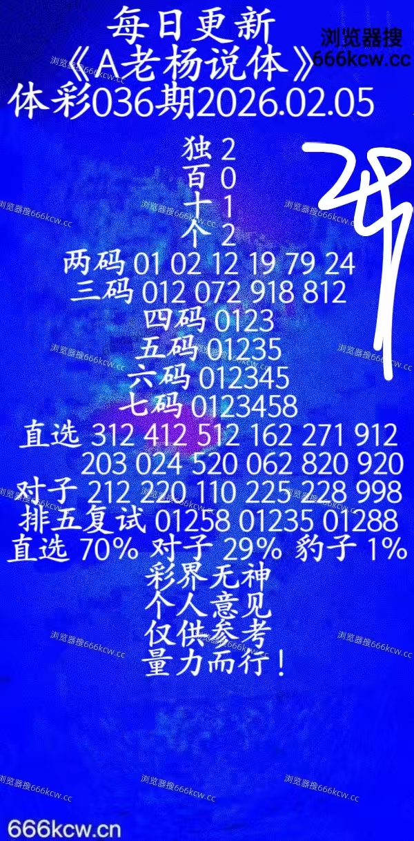 微信图片_20260205042151_1755_20