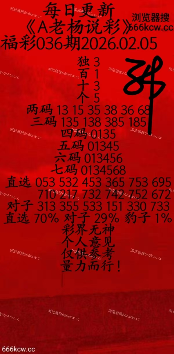 微信图片_20260205042149_1754_20