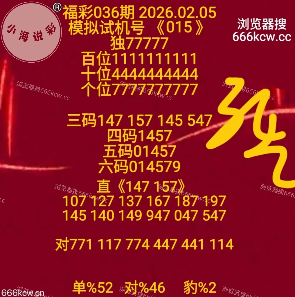 微信图片_20260205170803_775_9