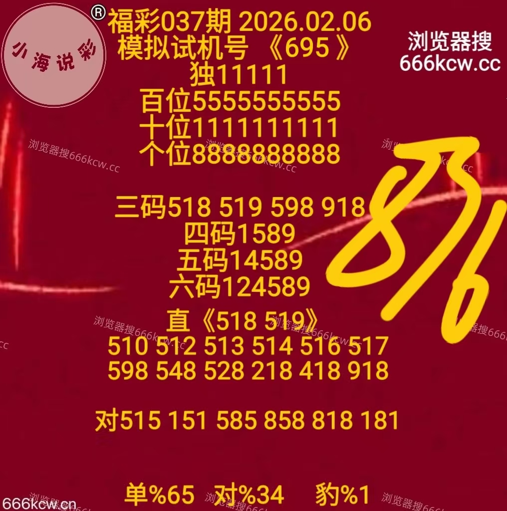 微信图片_20260206170241_803_9