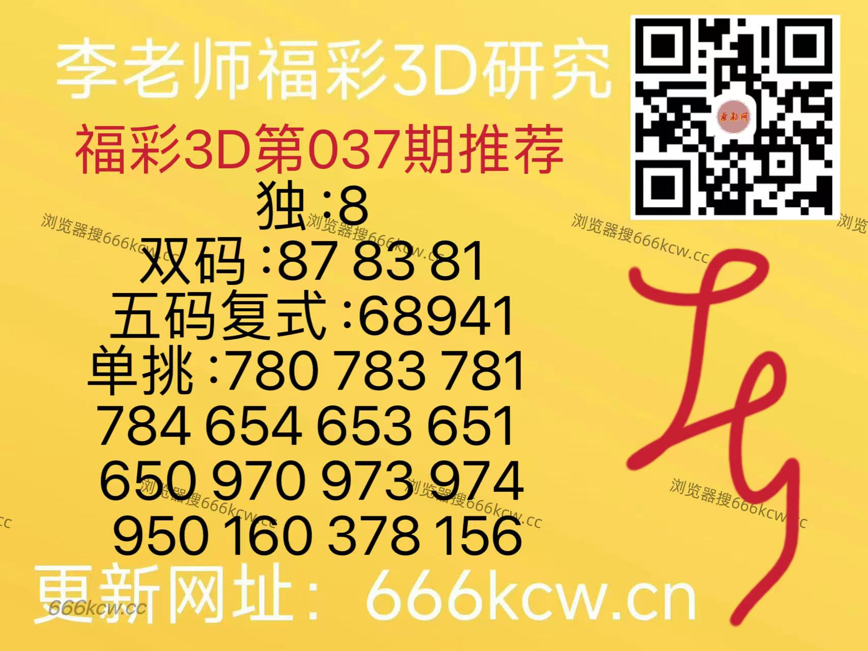 微信图片_20260206113726_172_105