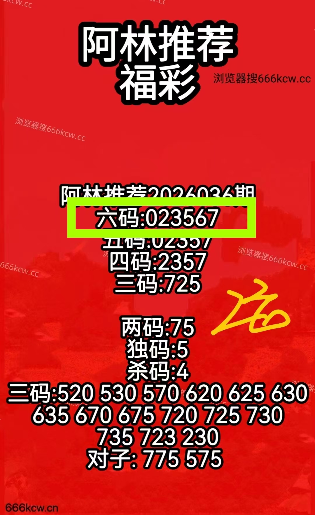 微信图片_20260206004537_4207_1