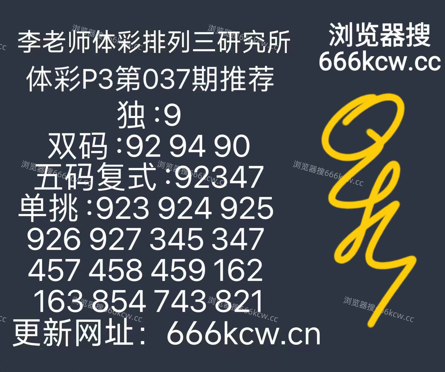 微信图片_20260206113725_171_105