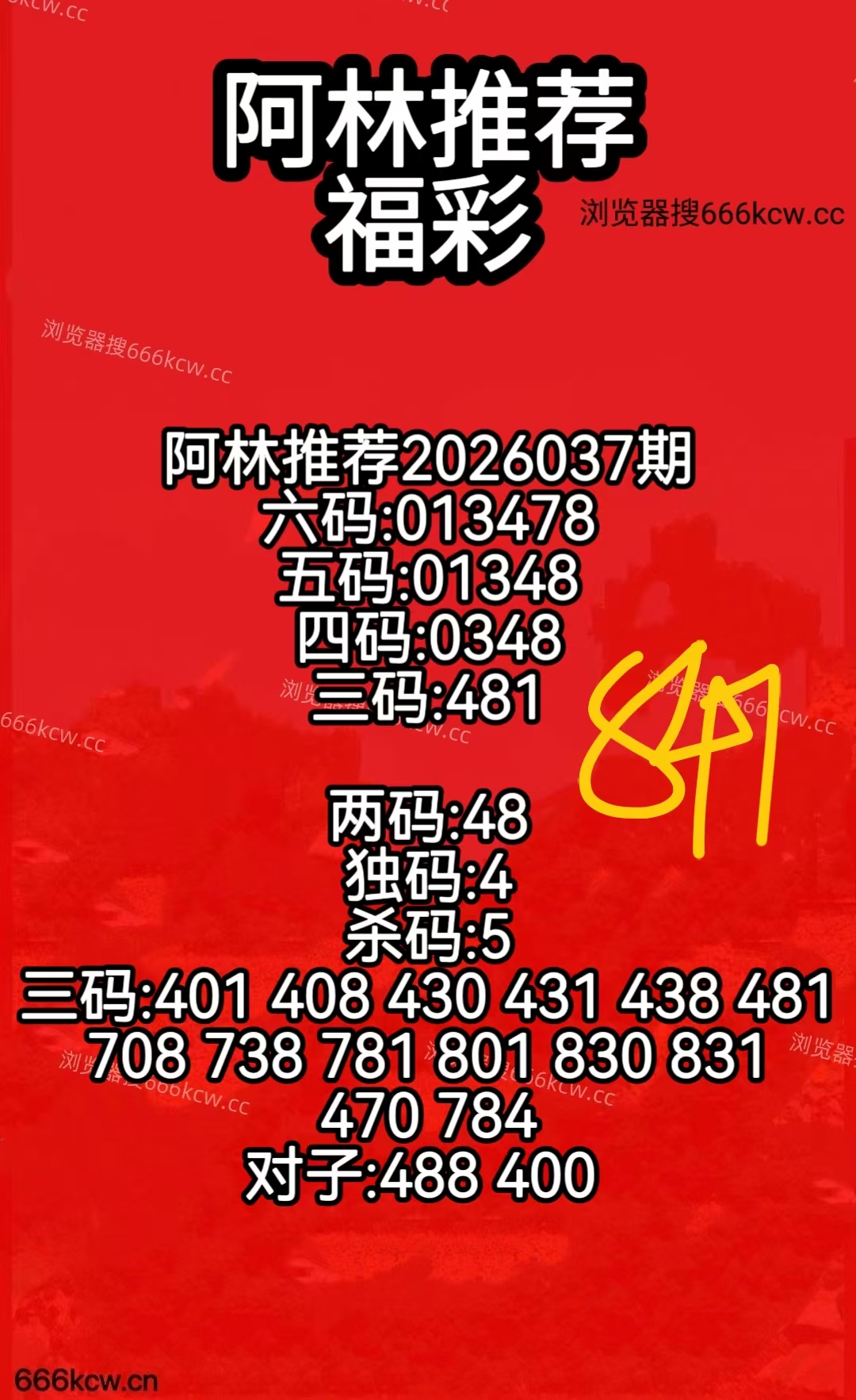 微信图片_20260206062838_753_107