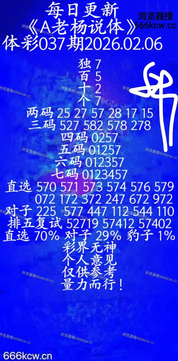微信图片_20260206074725_173_109