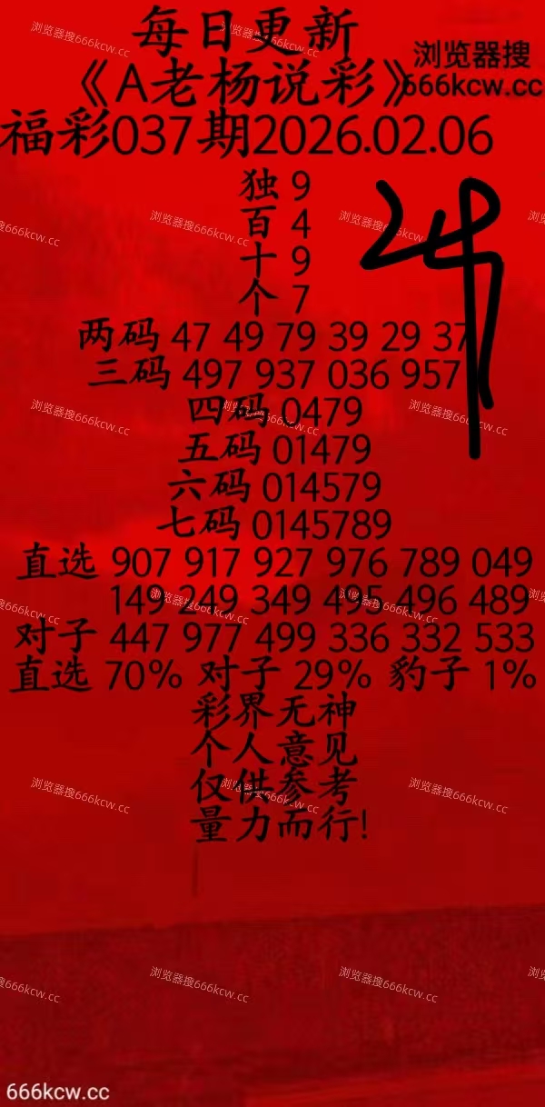 微信图片_20260206074724_172_109