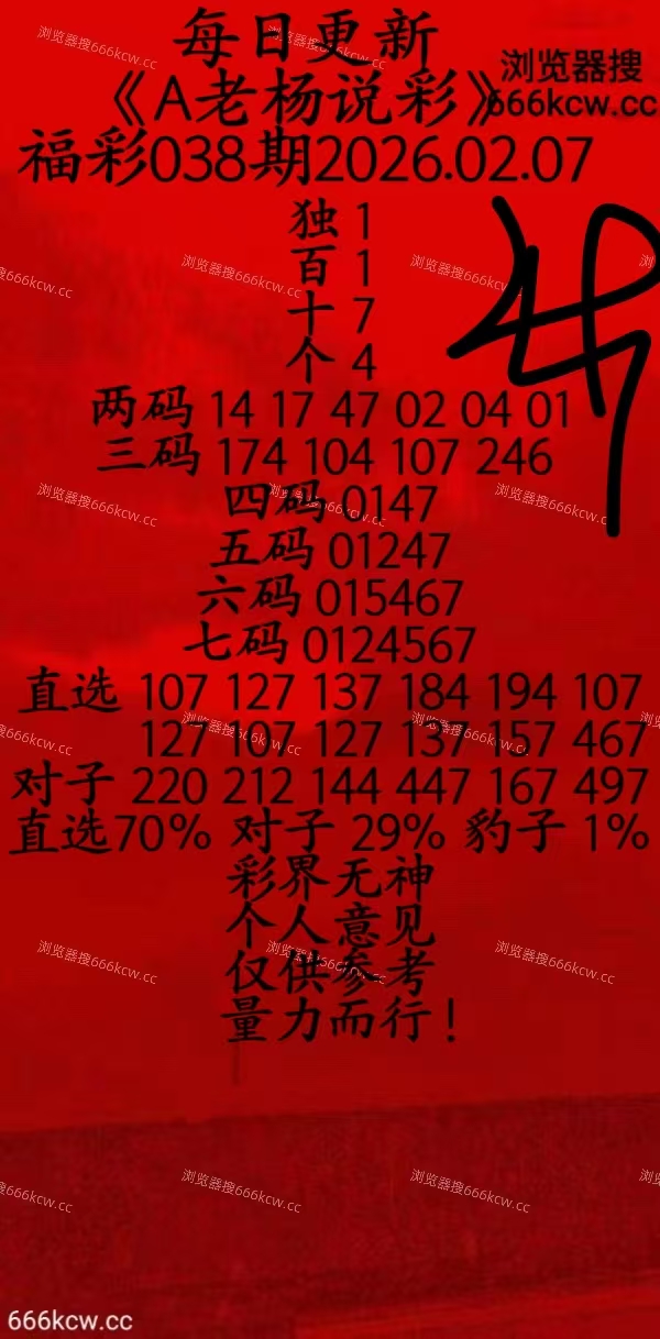 微信图片_20260207133416_4248_1