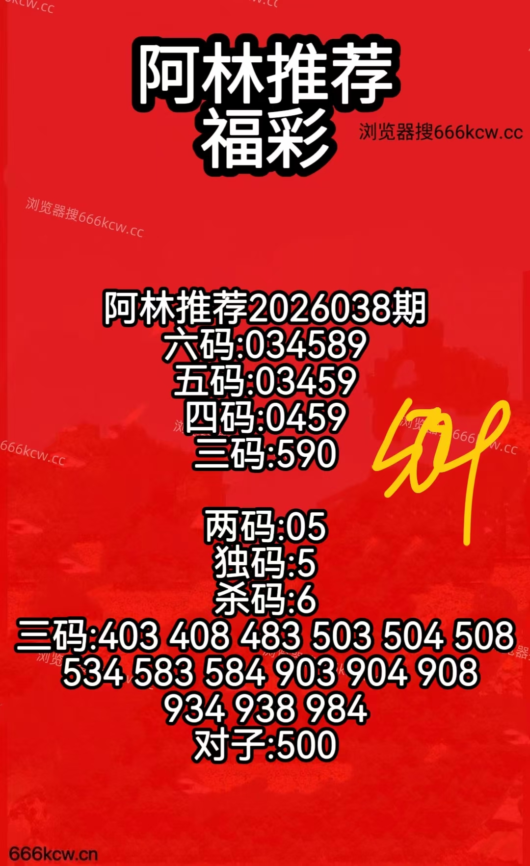 微信图片_20260207073944_3044_50