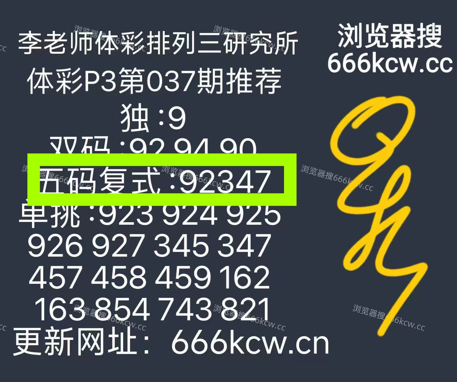 微信图片_20260206224751_4231_1