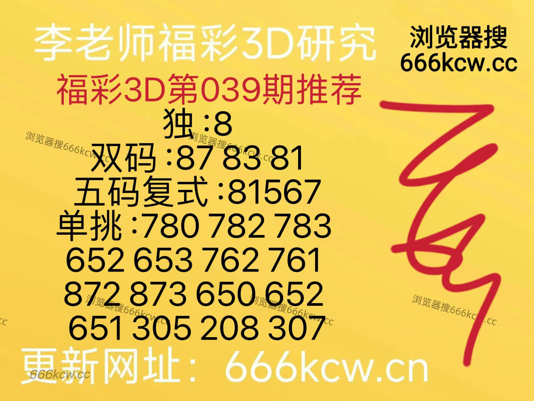 微信图片_20260208135016_179_105